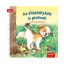 Az állatkölykök is pisilnek