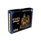 2Kids Toys - Babaház miniatúra Huoluo kastély - JátékManufaktúra