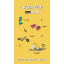 The OffBits - GarageBit készlet - JátékManufaktúra