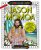 Crush & Color: Jason Momoa